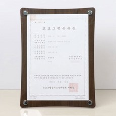 9칸액자