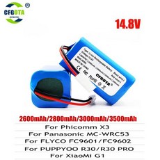 샤오미로봇청소기배터리 호환 H18650CH4S1P 리튬 이온 배터리 팩 미지아 미 로봇 진공 걸레 G1 MJSTG1SKV4136GL R30 R35 용 144V 3500mAh 신제품, 2600mAh, 1) 2600mAh