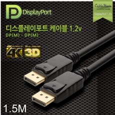 vgavga케이블