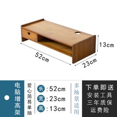 데스커 모니터 받침대 우드 높이 원목 서랍형, 옵션5