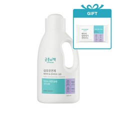 궁중비책섬유유연제