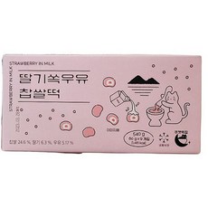 쿠캣 딸기쏙 우유 찹쌀떡, 종이박스포장, 540g