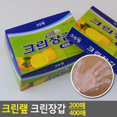 크린랩 크린장갑 200매/400매 위생장갑 비닐장갑 크린장갑 주방용품 일회용장갑, 1개