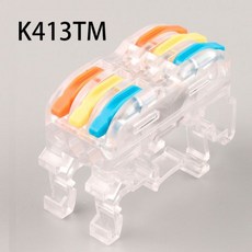 태양광연결배선