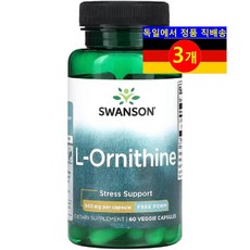 Swansons 고용량 L-오르니틴 500mg 아미노산 보충제 60정 1개, 3개