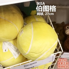 에잇볼쿠션