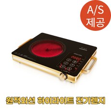 하이라이트가격