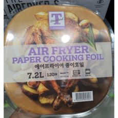 트레이더스종이호일