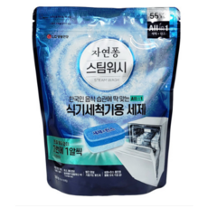 돌핀식기세척기세제