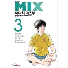 만화책mix