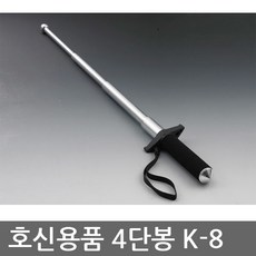 k8사단봉