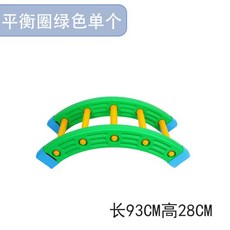 유아체육고고밸런스