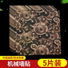 템바루바 웨인스코팅 폼브럭 몰딩 아트월 템바보드 셀프아트월 셀프웨인스코팅, G.로보틱휠베이스-MC20(5매입)