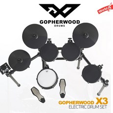 고퍼우드 전자드럼 X3 gopherwood 입문용