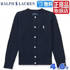 랄프 로렌 키즈 카디건 Ralph Lauren카디건 네이비 니트 랄프 로렌 키즈 폴로 랄프 스웨터 남자 스웨터