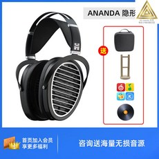 하이파이맨순다라