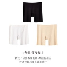 자주에어속바지