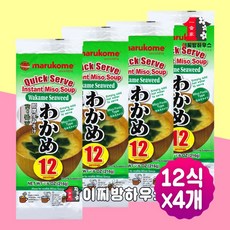 일본 미소시루 된장국 와카메 12식x4개 48인분 미소된장 캠핑요리 마루코메료테이노아지, 4개