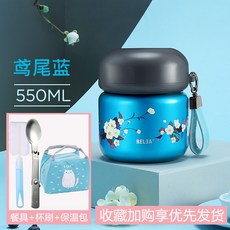 자주스텐도시락