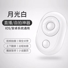 이북리더기리모컨