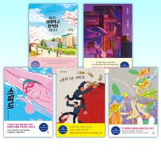 n분의1은비밀로