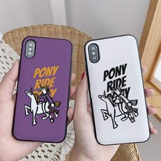 화이트포니흔들말