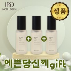 인셀덤 발라또 오일 미스트, 1세트, 15L