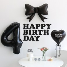 이벤트홀릭 블랙 풍선 생일파티용품세트 (자유레터링) 리본 숫자 풍선 가랜드, 1개, 4 1개, 4