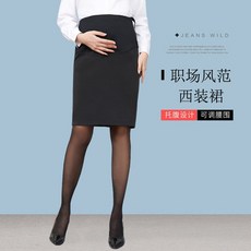 속치마 임산부 오피스룩 스커트 겨울가을 카고스커트 가을시즌 얇은타입 블랙 면접 작엄 정장 볼륨 랩스커트