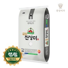 농협 2024년산 햅쌀 대왕님표 여주쌀 진상미, 10kg, 1개