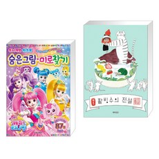 팥빙수미술