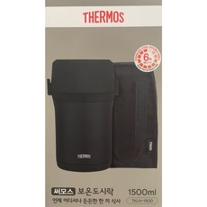 써모스 일체형 대용량 보온도시락 + 보온백 + 수저 세트, 클래식블랙, 1개