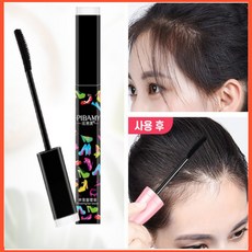 잔머리헤어픽서