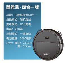 현빈로봇청소기