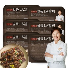 마성갈비