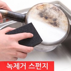 덕진스펀지