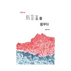 권윤희