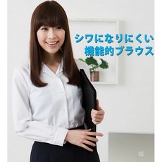 잘 가치 컬러풀 긴 소매 블라우스 레이디스 ♪ 오픈 칼라 사무복 기업 교복 오피스 유니폼에도 추천