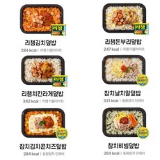 포켓도시락리챔
