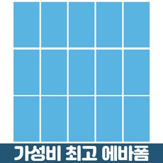 폼제작