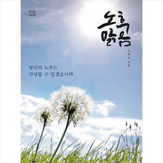 스마트싱크