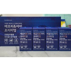 사임당프리미엄리치