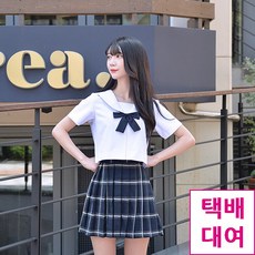 홍대교복대여