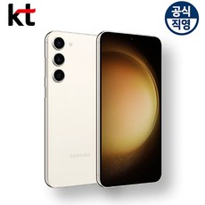 삼성전자 갤럭시 S23 256GB 5G SM-S911N 미개봉 새상품 제휴카드X 완납폰