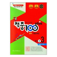 삼천리비타민트라이크플러스2022