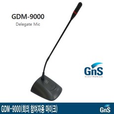 gdm-9000