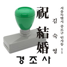 명판직인