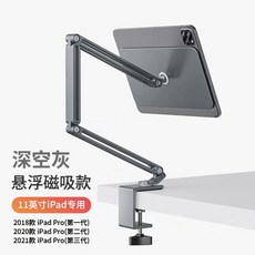 거치대3단데스크마운트스탠드