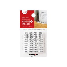 Lo3베드샵_®프라이스칩6 투명 검정 판촉물 상품가격블럭 숫자표시블럭 가격표시블럭 상품가격소품+gda10찜, 좋아요㉾