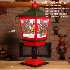 크리스마스 오르골 선물 산타 장식 소품 보석함, 흰색 70cm 빨간색 및 녹색 회전 목마